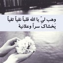 نوف (@11as_11) Twitter