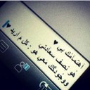 {حلاوتي ف شقاوتي} (@050_hnofa) Twitter