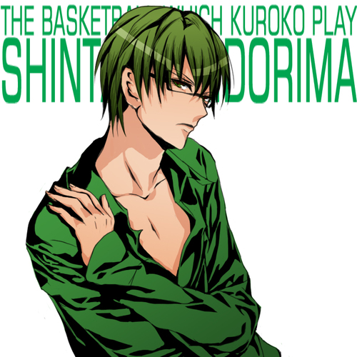 緑間真太郎 照間 Midorima Nbot Twitter 緑間真太郎 照間 Midorima Nbot Twitter