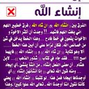 ريتويت (@0506232) Twitter