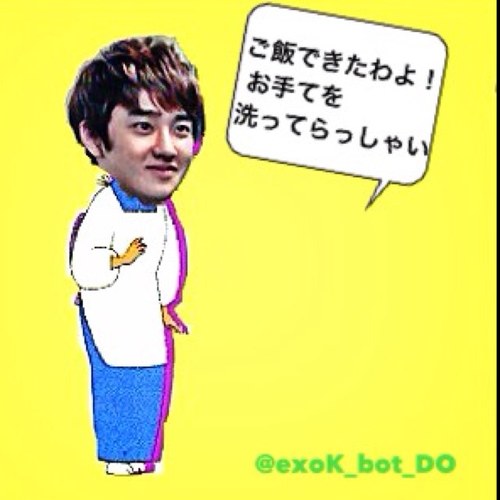 みんなのオンマぎょんすでギョンス♡