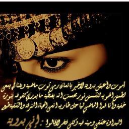 طالبه ثانويه