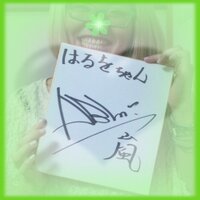 翠@はるを(@arashixmidori) 's Twitter Profile Photo