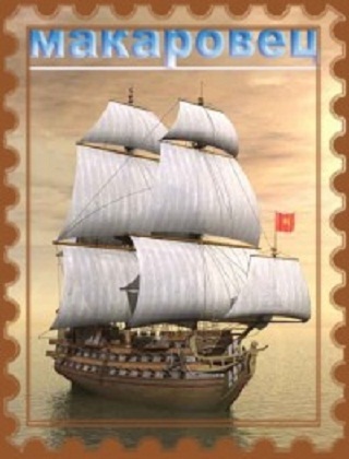 mackarovec's profile picture. Садоводческое Некоммерческое Товарищество Макаровец. У нас отбирают собственность через суд