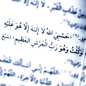صدقه جاريه على ارواحنا حتى من بعد مماتنا ،فقط أعمل فولوا و رتويت ولك أجرك إن شاء الله*اللهم تقبل منا صالح الأعمال*