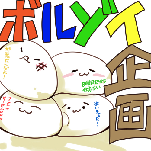 ボルゾイ企画名言bot くわさん 蚊トンボが 本気出せばこんなもんなんだよ ポケスタ金銀 ポポポーポポケスタ 実況