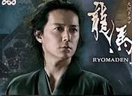 龍馬伝 名言集 Masharyoumaden Twitter 龍馬伝 名言集 Masharyoumaden Twitter