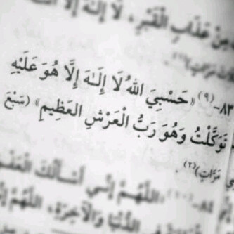 SalemBraek_mri's profile picture. اللهم اجعل الجنه دار خلد له اللهم يمن كتابه ويسر حسابه وابعثه يوم القيامه أمنا مطمئنا واغفر له كل ذنوبه يارب العرش العظيم.