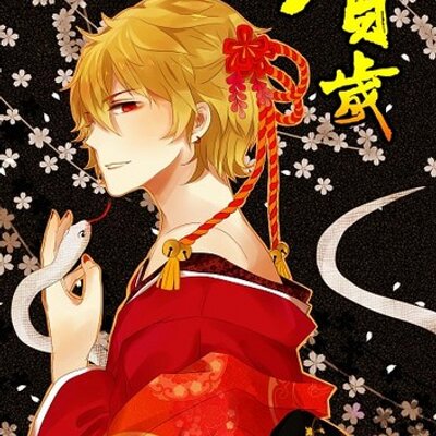 Fuwa Mahiro 不破真広 Fuwamahiro Twitter