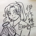 伊作 (@139bot) Twitter