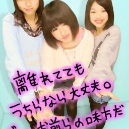 西中わーず♡
栄徳うぃる(^O^)