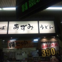 あずみ (@cheap_cloudy) Twitter profile photo