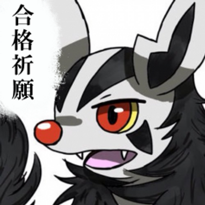 エルさんじゅうななさい