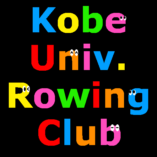 KobeRowing's profile picture. 神戸大学ボート部です！大会のこと、新歓のこと、ボート部の毎日のこと、いろんな情報をお届けします★