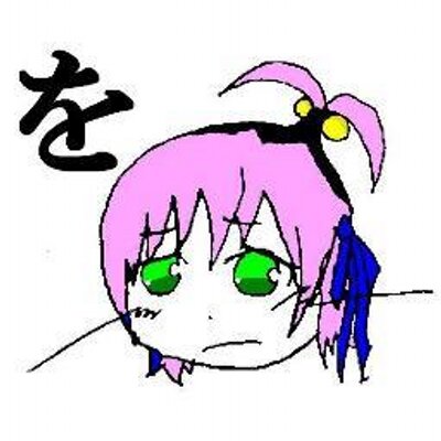 出現率超減少なぅ