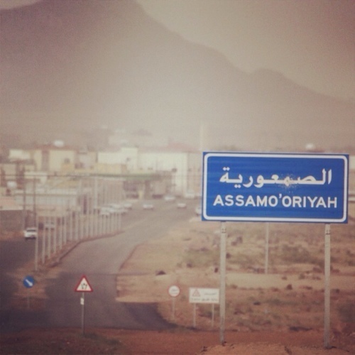الحساب متوقف حتى إشعار