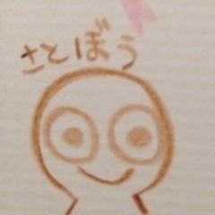 里憲治 悲しいときはいつも 作詞 松井五郎 作曲 松田博幸 を投稿しました エキサイトブログ T Co Slstbwemx5 里憲治 悲しいときはいつも 作詞 松井五郎 作曲 松田博幸 を投稿しました エキサイトブログ T Co Slstbwemx5