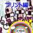 桑ぴょん5.0_学習プリント 編さんのプロフィール画像