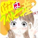 フィリピン産バナナ (@0323Bananan) Twitter