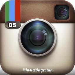 #InstaDagestan первое insta -сообщество в Дагестане.
 Чтобы делиться своими фотографиями, нужно прописать тег #InstaDagestan http://t.co/EnvCEAJ2BX