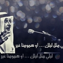 كلام الحب (@9mt_alwdaa3) Twitter
