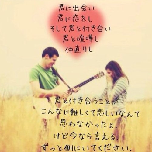 恋人への想いbot 本当に好きなら お互いの悪いところも受け入れられるはず それが無理なら別れてもいいと思うよ そんな事で 別れる人達は 所詮その程度の想いだったって事だと思う 本気で愛してるなら どんな困難も2人で乗り越えて行けるはず