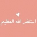 وفاء (@2332wafa) Twitter