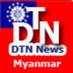 DTN Myanmar (@dtnmyanmar) Twitter profile photo DTN Myanmar (@dtnmyanmar) Twitter profile photo