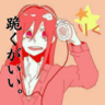 り く た ん
