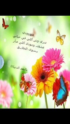 ابتسم فاﻻبتسامه تاسر القلوب