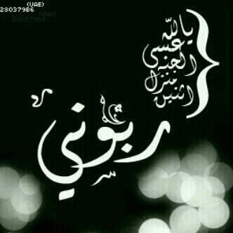 : ... : دنيا أخذت مني أغلى فرحتي وش عاد لي فيها؟. 'أبي  و 'أمي.   