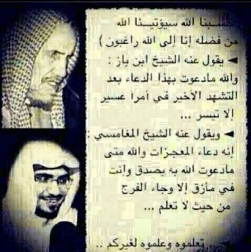 مجتهد في التحليل الفني