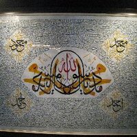 Doğan Sami Akçiçek (@doganakcicek) Twitter profile photo