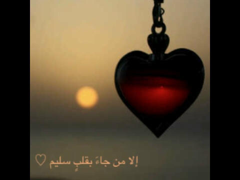 رﺑﻳـِـے ﺂ̐ﻏﻓ̲ر ﻟ̐ﻳـِـے ۆﭠ̯ب ﻋﻟ̐ﻳـِـےۆﺂ̐رﺣﻣ̣̐ﻧﻳـِـے