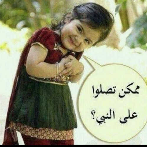 سبحان الله Profile