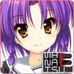 PCゲームブランドMANATSU_8の公式Twitterです。

最新作『シロガネオトメ』2013年5月31日発売予定！