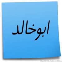 Abdullah Alferdoos (@abukhalid5151) 's Twitter Profile
