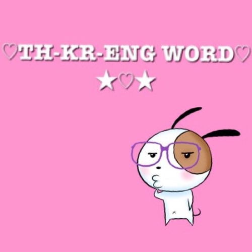 WordHan's profile picture. Word TH - KR - ENG