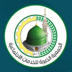 الجمعية الخيرية للخدمات الاجتماعية بالمدينة المنورة تهدف إلى تقديم الخدمات الاجتماعية والثقافية والصحية والتعليمية والتأهيلية لكافة أفراد المجتمع وتأهيلهم