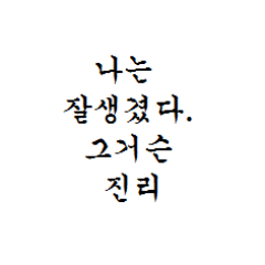 Huis_mbot's profile picture. 15살 호그와트 그리핀도르 학생/초면팔로 안받음/왕자병 증세 심각/안나 사랑/반자동봇(1시간 30분 마다 중얼)