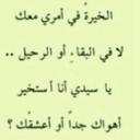 عهيد ★ (@0udi__4) Twitter