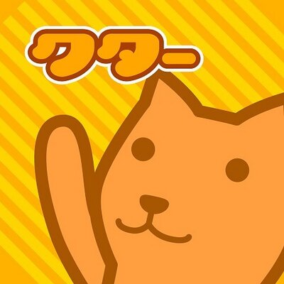 ﾆｸﾆｸﾆｸﾆｸﾆｸ団子