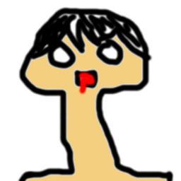 私は媚びています。