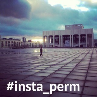 Instagram посвященный нашему городу Пермь! Принимайте участие в его наполненнии интересными снимками добавляя хэштег #insta_perm