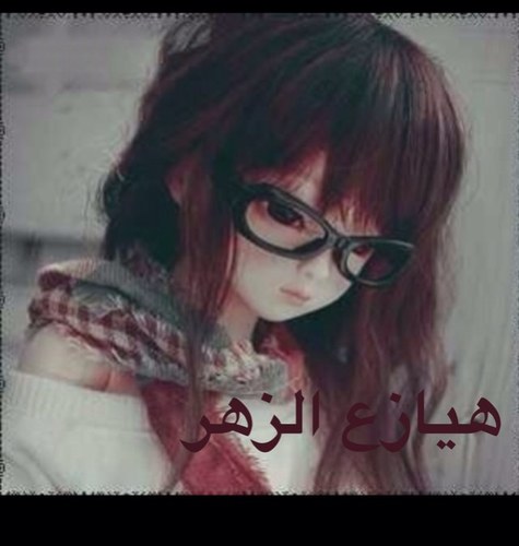 gogo750_g's profile picture. ارجو متابعه الحساب الاخر @Zozo750H
