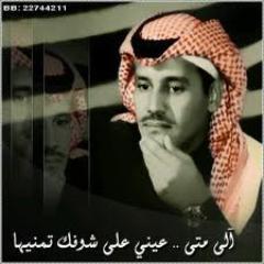 لاتعجل بـ حكم الليالي - باكر الايام تبدي لك خفاة ..
