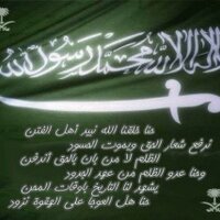 hamad (@eni_hamad) 's Twitter Profile