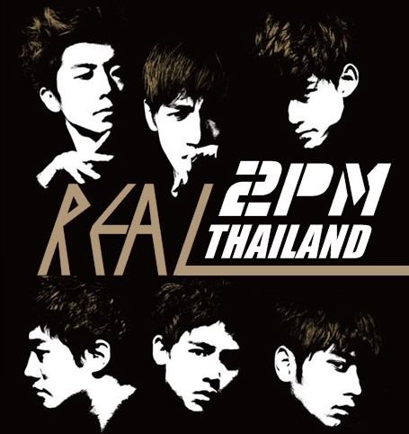 ◀ THE LEGEND IS 2PM ▶ อ่าน #real2pm ได้ใน favorite ค่ะ :)