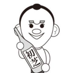 大阪府堺市東区にある酒屋です🍶  新着商品など、いろいろと紹介！！ よろしくお願いします。一期一会を大事にしたいです。 https://t.co/vVLsKbbJZf
https://t.co/pyC7sQlqsj
