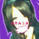 美憂 (@01271Miyuu) Twitter